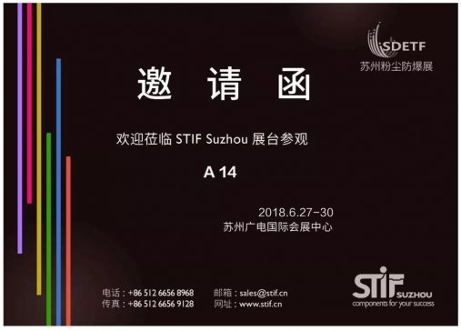 6°ȫ˹STIF^Kݷۉmչ