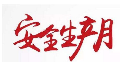 (yng)I(y)¹¹ʾ͕(hu)I(y)