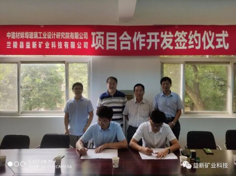 mhµVI(y)Ƽ޹˾cнİI(y)OӋоԺ޹˾ڰeȺsxʽ