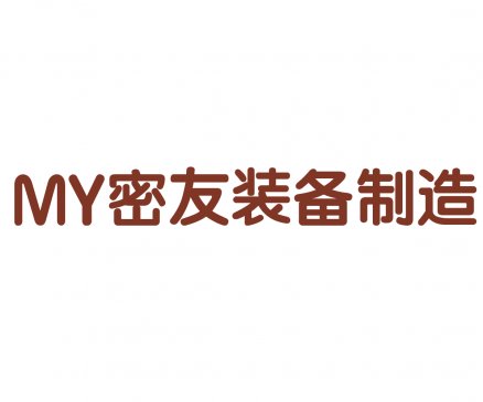 ּO(sh)乩(yng)̣ѼF޹˾酢չλϯ2019ȫʯӢ