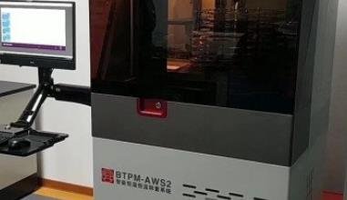 ĭhI{o|BTPM-AWS2ܺغQϵy