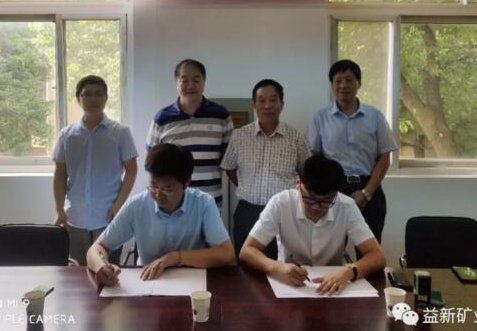 ɽ|l309헔MشĿmhµVIƼ޹˾a1fι΢ۿƼаlĿ