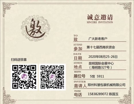 ƻ۰b202017r(nng)Y[(hu)