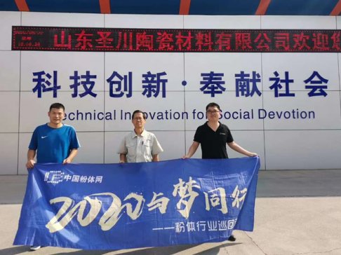 2020cͬ-wИIѲ{С֮Lɽ|ʥմɲ޹˾