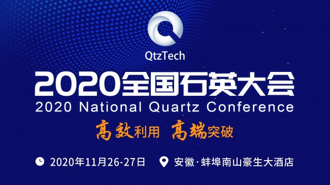 ߼ʯӢɰ̣ȪʯӢ޹˾酢չλ2020ȫʯӢ