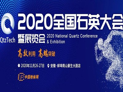 നhVIcs2020ČȫʯӢ