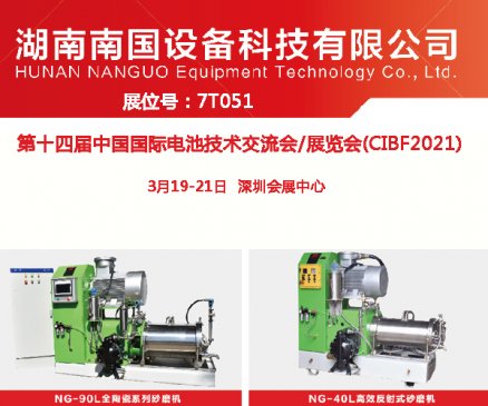 χ(gu)yȫմɰĥC(j)CIBF2021늳չ