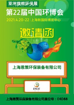 _L(fng)C(j)IE expo China 2021Їh(hun)