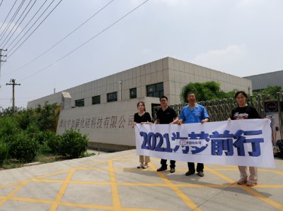 2021ǰ-wИIѲ{С֮Hм̼Ƽ޹˾