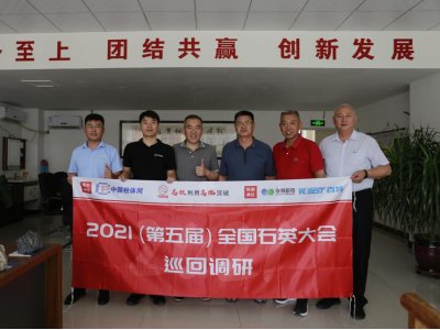 2021ȫʯӢѲ{СվɹŶ˹