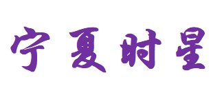 ĕrǿƼϯ2021մɼgcaI߷Փ