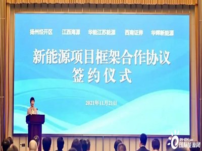 ͶY105|ԪԴͲ10GW늳+10GWMĿM