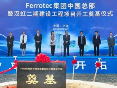 FerrotechڽO(sh)Ŀ_̼辧wO(sh)䡢܇d댧(do)wƬĿ
