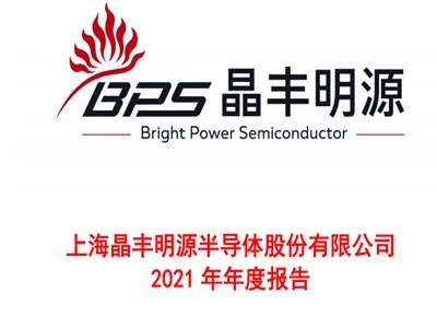 2022꣬댧(do)wИI(y)׷l(f)cSԴһ̽ģMоƬ