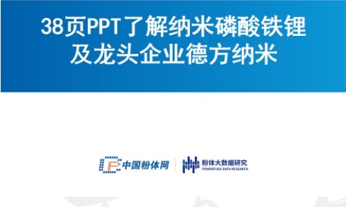 38PPT˽{F䇼^I·{