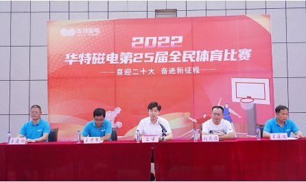 ϲӭʮ ^M I Aش늵ڶʮȫwِ¡_Ļ