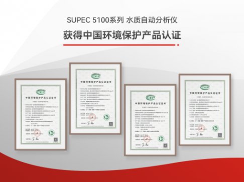 VƼSUPEC 5100ϵ ˮ|Ԅӷx@ЇhoaƷJCC