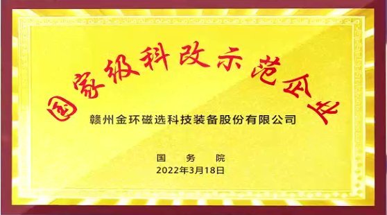 hxͨ^ԺYίƸʾI2022ȿ