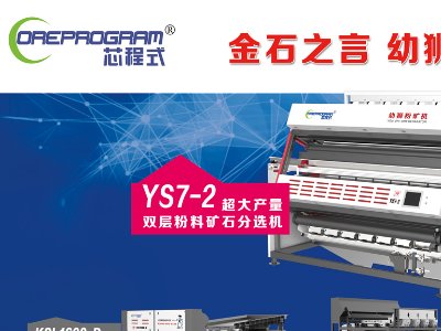 Ϸת{늿ƼcsRʣȫʯӢɰǢՄ