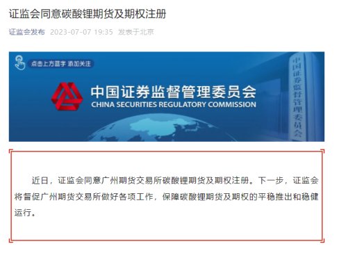 ɫʯ̼͡؛ϾCOͬV̼؛ڙע