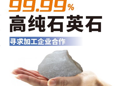 |hTRʯӢcs|2023ȫ·ø߼ʯӢϮaIlչ