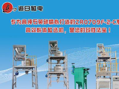 H׷մ늿Ƽcs|2023ȫ·ø߼ʯӢϮaIlչ