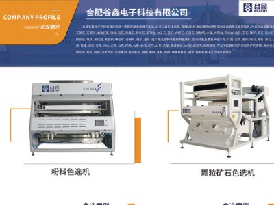 ϷʹӿƼcs|2023ȫ·ø߼ʯӢϮaIlչ