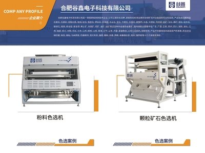 ϷʹӿƼcsհ2023ߌãȫʯӢչ[