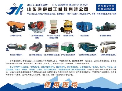 ɽ|عƼcsհ2023ߌãȫʯӢչ[