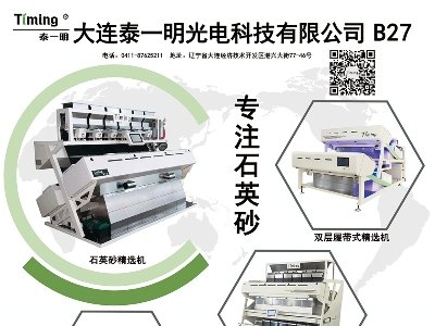 B̩һ늿Ƽcsհ2023ߌãȫʯӢչ[