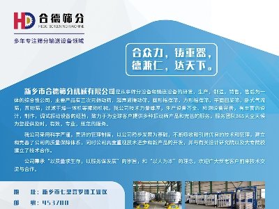 ϵºY֙C(j)еcsհ2023ߌãȫ(gu)ʯӢ(hu)չ[(hu)