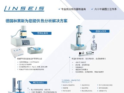 ِ˹csհ2023ߌãȫʯӢչ[