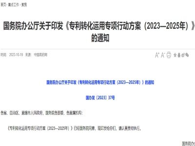 (w)Ժkdӡl(f)D(zhun)\(yn)Ì(xing)Є(dng)20232025꣩