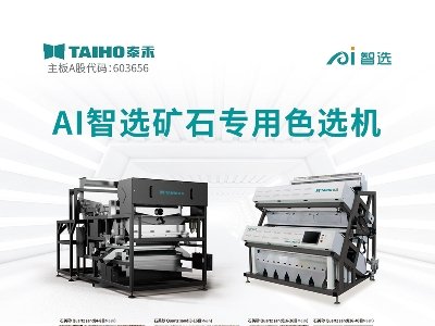 Ϸ̩ܿƼcsհߌȫʯӢչ[