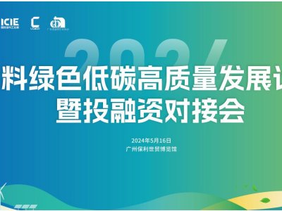 Ո | 2024ͿϾGɫ̼|lչՓͶYӕ