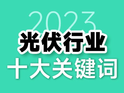 2023ИIʮPI~