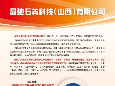 YʯӢcsڶùИIʯӢɰ