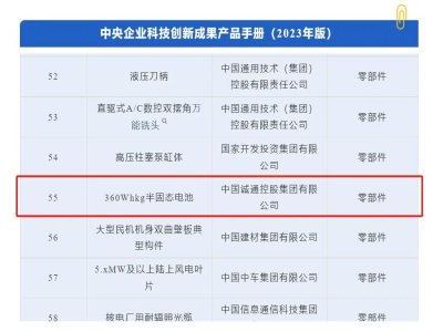 ذ̑B늳xIƼ³ɹaƷփ