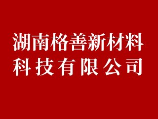 ϸ²ϿƼ޹˾ϯ2024߶ĥϼg