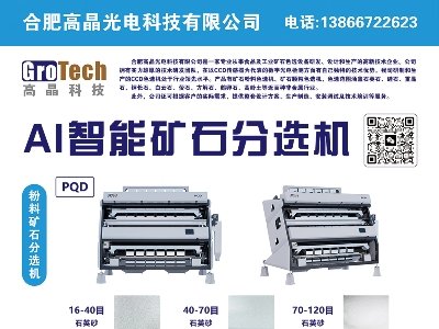 ߾cs}ǣ2024ڶãȫ(gu)·ø߼ʯӢϮa(chn)I(y)l(f)չ(hu)