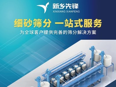 hcs}ǣ2024ڶãȫ·ø߼ʯӢϮaIlչ