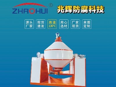 xcs}ǣ2024ڶãȫ·ø߼ʯӢϮa(chn)I(y)l(f)չ(hu)