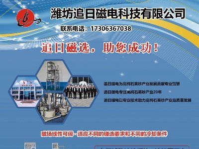 ׷մcs}ǣ2024ڶãȫ·ø߼ʯӢϮaIlչ