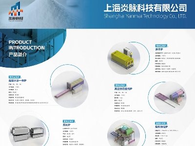 }Ƽcs}ǣ2024ڶãȫ·ø߼ʯӢϮa(chn)I(y)l(f)չ