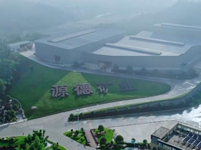 ԴµVIcs}ǣ2024ڶãȫ·ø߼ʯӢϮaIlչ