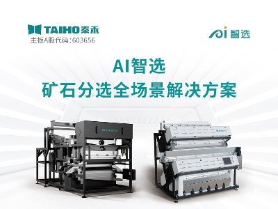 ̩cs}ǣ2024ڶãȫ·ø߼ʯӢϮaIlչ