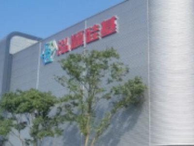 혹댧wcs}ǣ2024ڶãȫ·ø߼ʯӢϮaIlչ