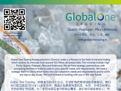 ҶQcs}ǣ2024ڶãȫ·ø߼ʯӢϮaIlչ