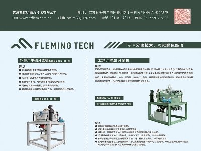 Rcs}2024ڶãȫ·ø߼ʯӢϮa(chn)I(y)l(f)չ