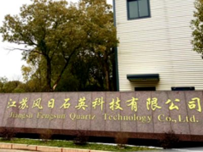 KL(fng)ʯӢcs}ǣ2024ڶãȫ·ø߼ʯӢϮa(chn)I(y)l(f)չ(hu)